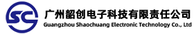 广州韶创电子科技有限责任公司