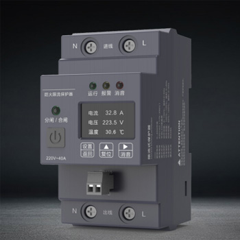 小型单相限流保护器